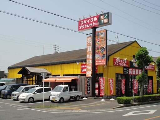 モノ市場東海店☆愛知県に5店舗展開している総合リサイクルショップ  