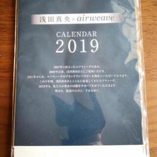 未開封　非売品　浅田真央さんカレンダー2019