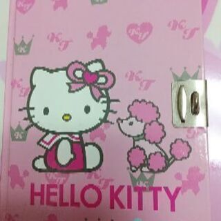 ピンクのキティちゃん鍵の付けられる日記帳