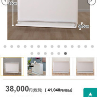 キッチンバーカウンター美品です 【公式通販】