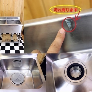 岐阜直接引き取り歓迎 業務用ステンレス2槽シンク 900×450×900 バック