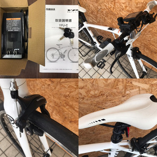 良品 YAMAHA ヤマハ YPJ-C 電動アシスト付きクロスバイク