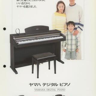 YAMAHA 電子ピアノ YDP-321