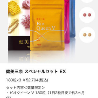 ポーラ けんびさんせん