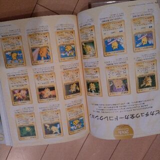 ポケモンイラスト集2冊セット ぽぽこも 豊田のマンガ コミック アニメの中古あげます 譲ります ジモティーで不用品の処分 ポケモンイラスト集2冊セット ぽぽこも 豊田のマンガ コミック アニメの中古あげます 譲ります ジモティーで不用品の処分