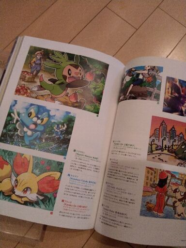 ポケモンイラスト集2冊セット ぽぽこも 豊田のマンガ コミック アニメの中古あげます 譲ります ジモティーで不用品の処分