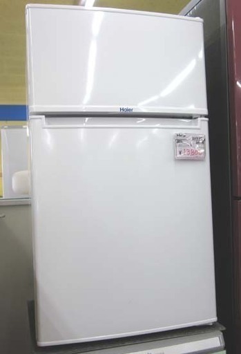 人気アイテム 札幌 100Lクラス JR-N85A 白/ホワイト 小さい冷蔵庫 ...