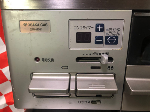 大阪ガス 210-H011 ガラストップ コンロ 8月24日午前に取りに来れる方  