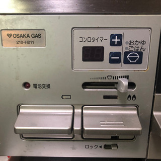大阪ガス 210-H011 ガラストップ コンロ  8月24日午前に取りに来れる方、ジャスト2万円でお譲りします。