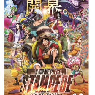 値下げ ワンピースポスター たけ 豊津のマンガ コミック アニメの中古あげます 譲ります ジモティーで不用品の処分 値下げ ワンピースポスター たけ 豊津のマンガ コミック アニメの中古あげます 譲ります ジモティーで不用品の処分