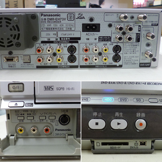 ［Panasonic］ DMR-EH73V  VHS/DVD/HDDレコーダー Amazon | パナソニック(Panasonic) DIGA DMR-EH73V DVD/HDDレコーダー