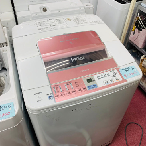 ★HITACHI★ 洗濯機  2012年 7キロ