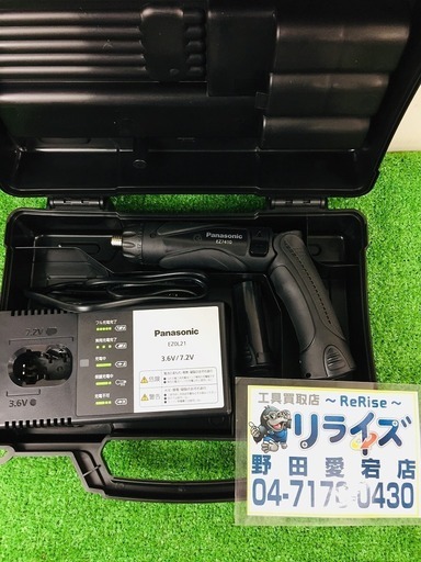 パナソニック(Panasonic)充電ドリルドライバー EZ7410LA2SB1 中古美品【リライズ野田愛宕店】【店頭取引限定】【中古品】1点限り早い者勝ち！