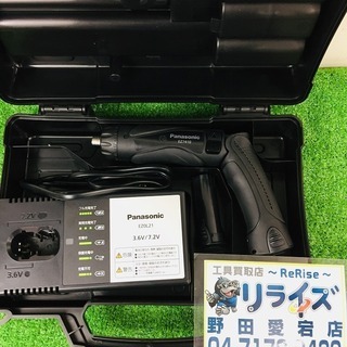 パナソニック(Panasonic)充電ドリルドライバー EZ7410LA2SB1 中古美品【リライズ野田愛宕店】【店頭取引限定】【中古品】1点限り早い者勝ち！