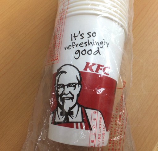 紙コップ ケンタッキー 50個 未開封 Kfc フライドチキン 珍しい ペイペイ対応 札幌市西区西野 モノハウス西野店 発寒南のノベルティグッズ の中古あげます 譲ります ジモティーで不用品の処分