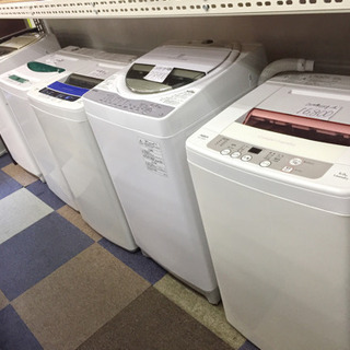 東京23区送料無料】 冷蔵庫 洗濯機 電子レンジ 3点セット 組合せ自由 ¥