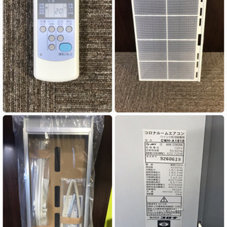 枠未使用！2016年製 色褪せあり激安！コロナ ルームエアコン 窓用 CWH-A1816 枠未使用！2016年製 色褪せあり激安！コロナ ルームエアコン 窓用 CWH
