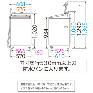 美品 2018年製 日立 10kg 洗濯機 保証3ヵ月 風呂水ポンプ AS01