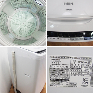 美品 2018年製 日立 10kg 洗濯機 保証3ヵ月 風呂水ポンプ AS01
