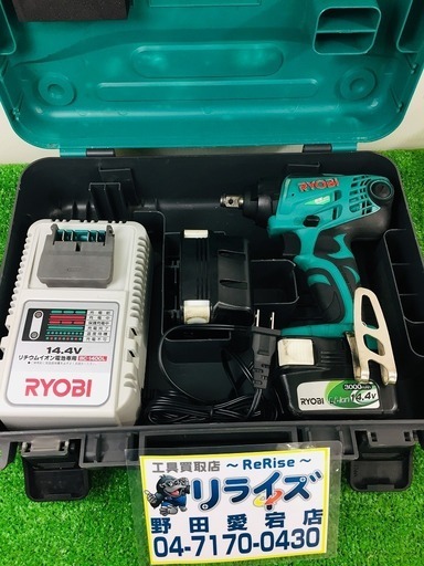 リョービ(RYOBI) 充電式インパクトレンチ BIW-1470 バッテリー2個 充電器付き【リライズ野田愛宕店】【店頭取引限定】【中古品】1点限り早い者勝ち！