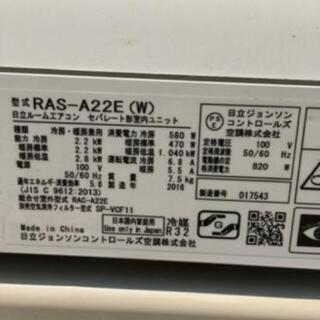 2016年製エアコンしろくま 美品です。