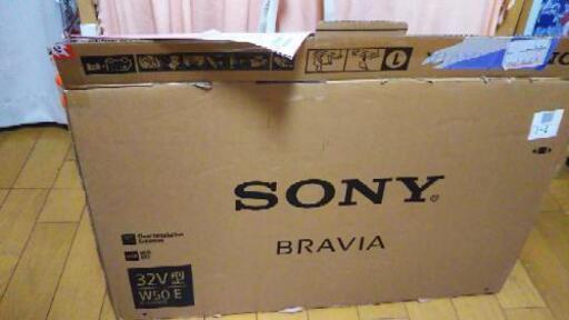 新品！テレビ  SONY BRAVIA   KJ32W500E  もっと値下げしました