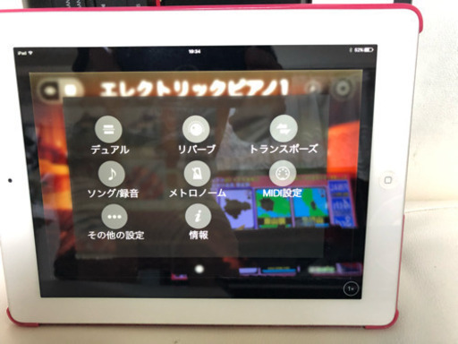 断捨離につき値下げ‼️ヤマハエレピNP12