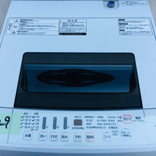 729番 美品💗Hisence✨2017年製⚡️全自動電気洗濯機...