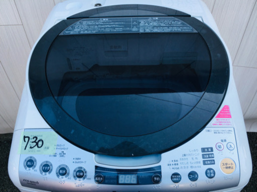 730番 Panasonic✨電気洗濯乾燥機NA-FR801‼️