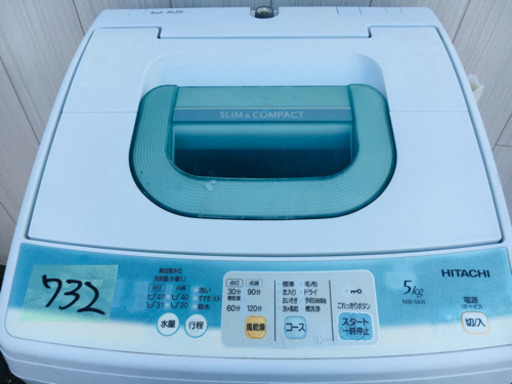 732番 HiTACHI✨全自動電気洗濯機NW-5KR‼️