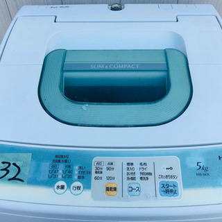 732番 HiTACHI✨全自動電気洗濯機😳NW-5KR‼️