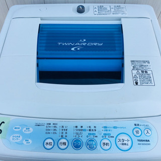 736番 TOSHIBA✨電気洗濯機😳AW-50GG‼️ 