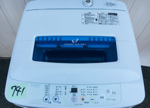 741番 Haier✨ 2015年製⚡️全自動電気洗濯機JW-K42H‼️