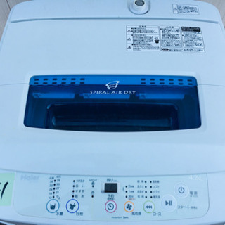 741番 Haier✨ 2015年製⚡️全自動電気洗濯機😳JW-...