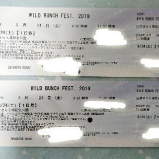 ★値下げ!!8月24日(土)1日券×2枚！「WILD BUNCH...