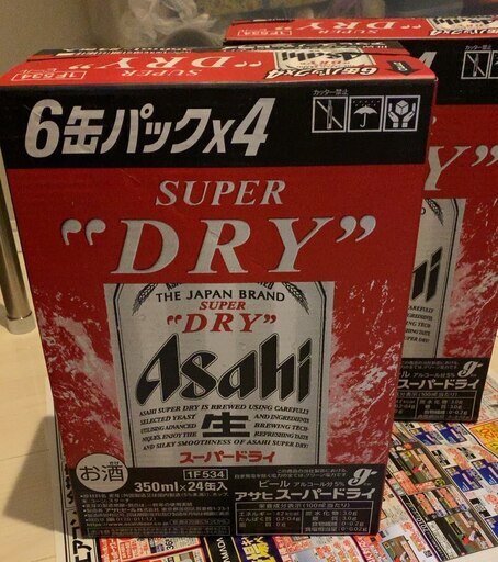 ＜値下げしました＞【新品未開封】アサヒビール　３５０ｍｌ×２４本　２ケース　合計４８本