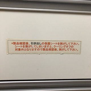 お取引先決まりました】［dinos］収納棚 洗面所収納庫 ー片引き戸