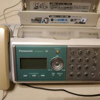 ■FAX付き電話機子機1台付き（お譲りします）