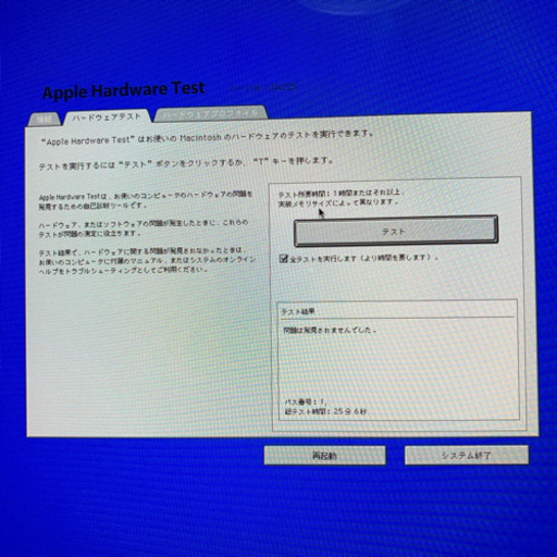 Apple iMac21.5-inch,Mid 2011 希少OS Lion 10.7 【管理番号GP0Z0DH】
