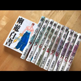 幽・遊・白書 : 完全版 3〜13巻セット