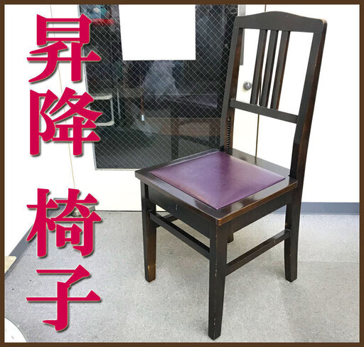 札幌市内◆ピアノ 昇降椅子 背もたれ付き ◆高さ調整 トムソン チェア ■ 子供 適応 高低自在 オークカラー レトロ アンティーク色