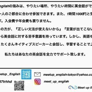 町田英会話8/13 13:00-15:00