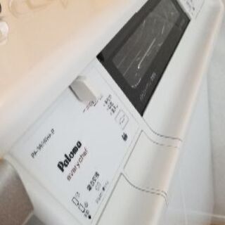 PALOMA都市ガスコンロ