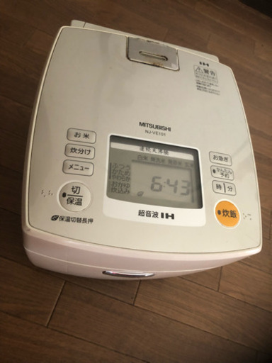 MITSUBISHI 5.5合炊飯器(引取り決まりました✨)