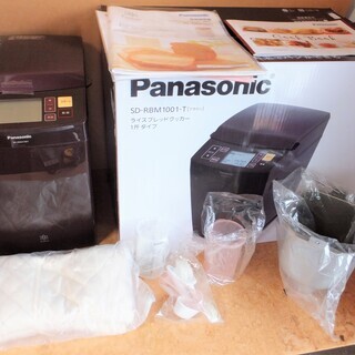 ☆パナソニック Panasonic SD-RBM1001 1斤タ...