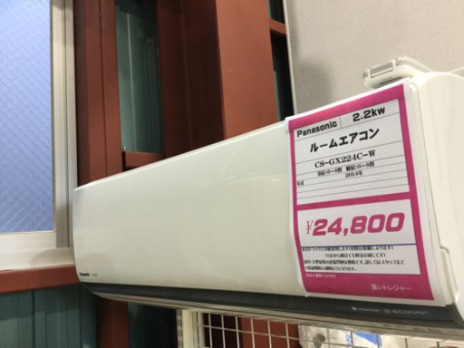 Panasonic 2.2kw ルームエアコン CS-GX224C-W 2014年