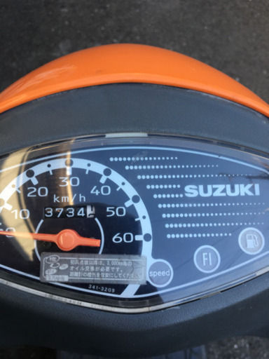 中古車オートバイ スズキ レッツ4 オレンジ | 川口輪業
