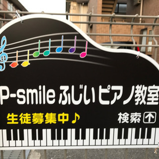 コード伴奏でかんたん初心者向けピアノレッスン♪ワンレッスン制(不定期OK) - 神戸市