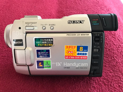 SONYビデオカメラ