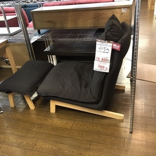 カグマニア】【引き取り限定】 無印 ハイバックリクライニング